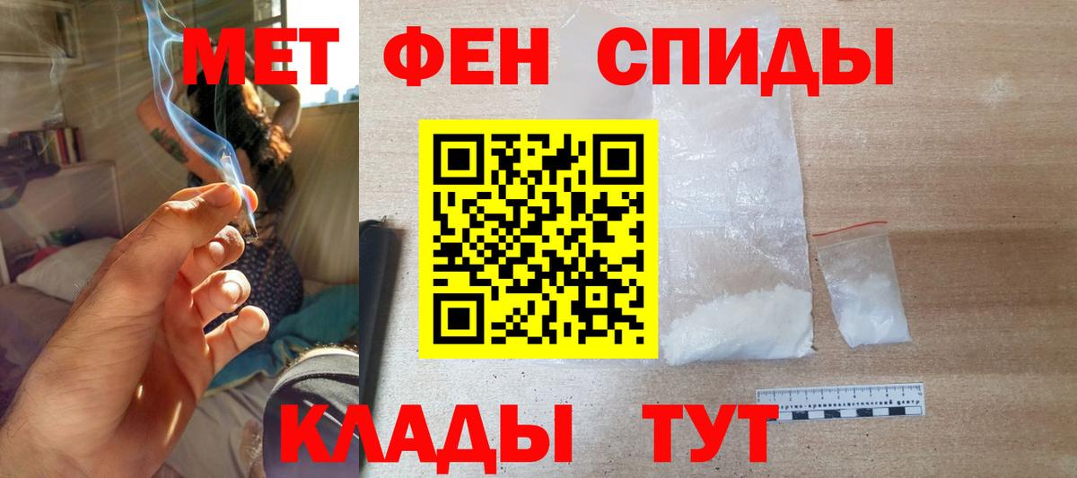 АМФЕТАМИН 98%  АМФ  Клин  Вход с VPN 