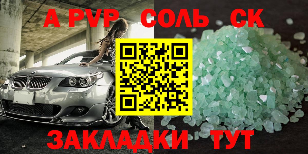Лсд 25 Клин