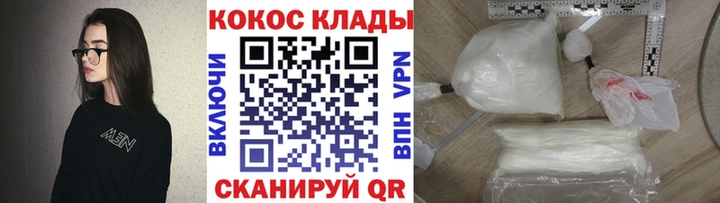 Cocaine 97% Клин