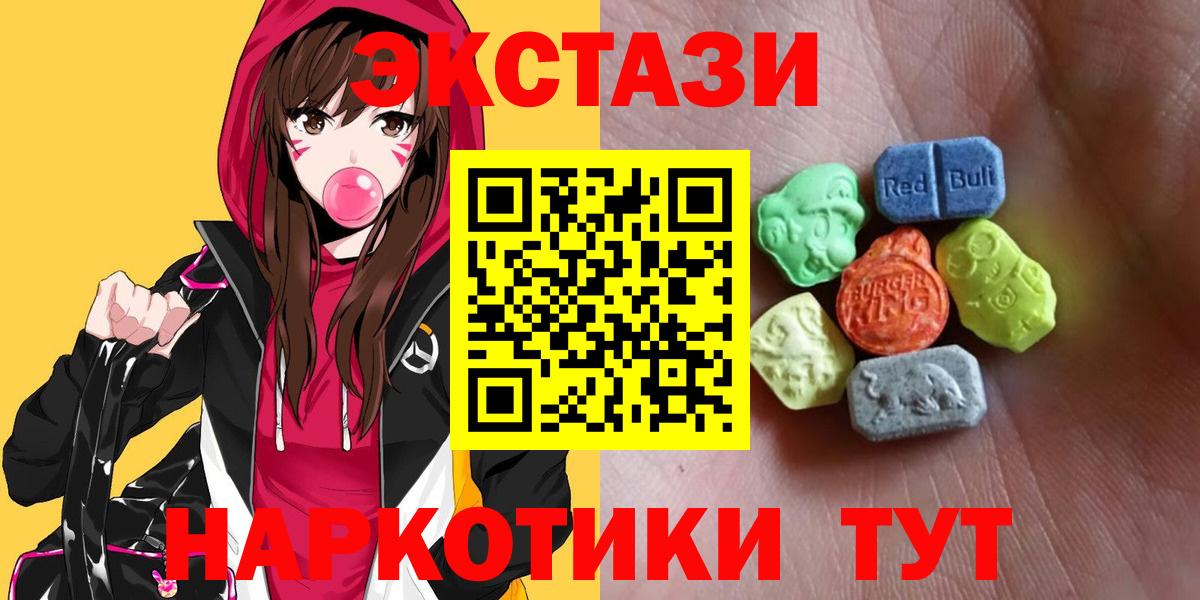 Экстази mix Клин
