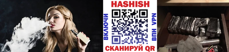купить наркотик  Клин  Гашиш VHQ 