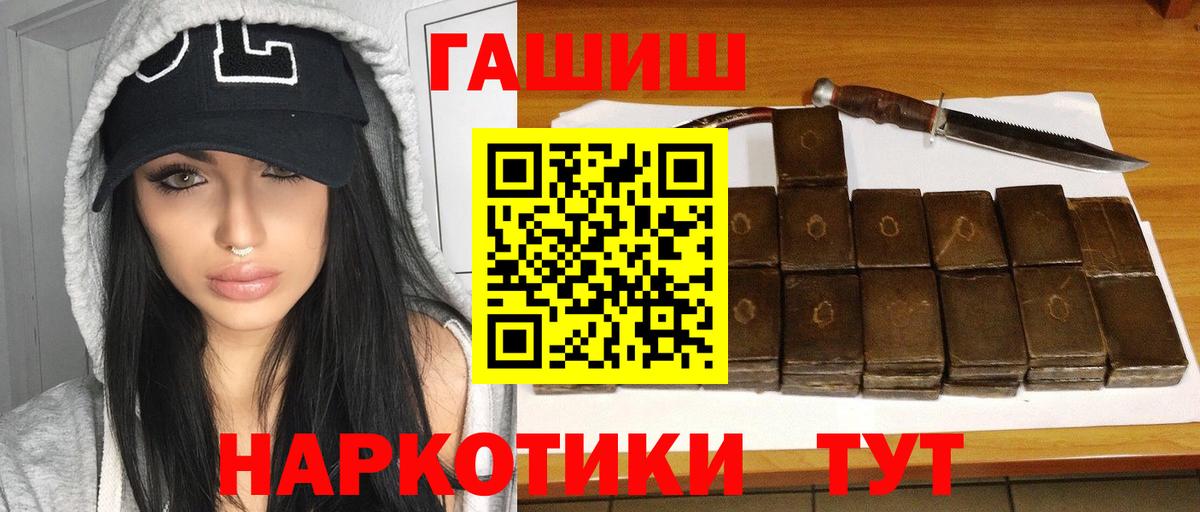 Гашиш хэш Клин