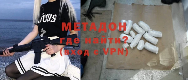 амфетамин Алексин