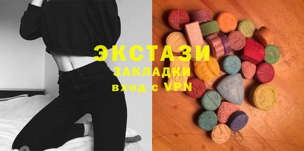 МДМА Дмитров