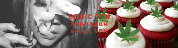 мяу мяу кристалл Дмитриев