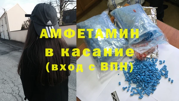 амфетамин Алексин