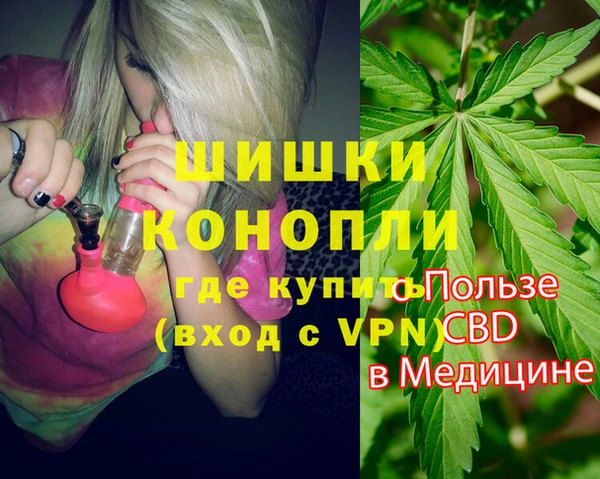 амфетамин Алексин