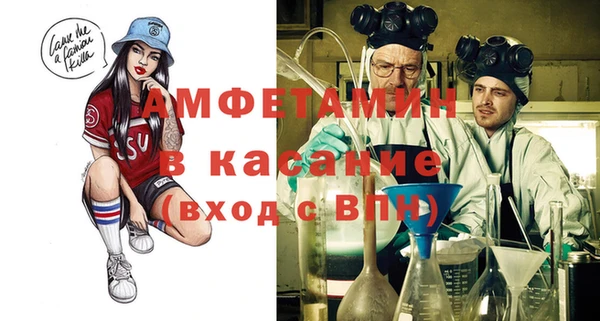 мяу мяу кристалл Дмитриев