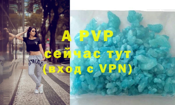 герыч Алексеевка