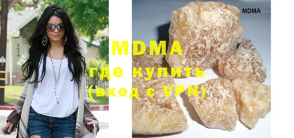 мяу мяу кристалл Карталы