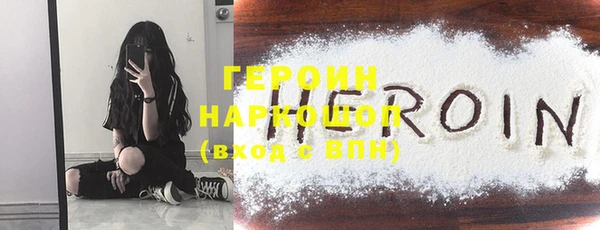 герыч Алексеевка