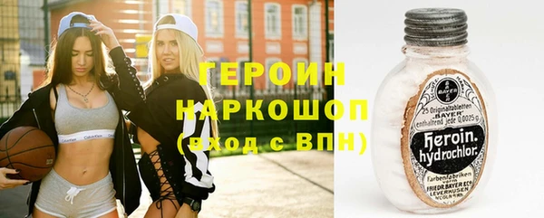 амфетамин Алексин