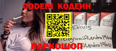 метадон Кингисепп