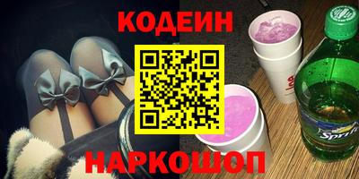 эйфоретик Конаково