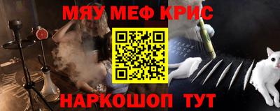 индика Урус-Мартан
