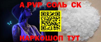 бутик Коммунар