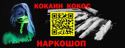 синтетический гашиш Кимры