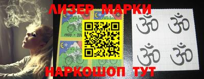 прущий лед Комсомольск-на-Амуре