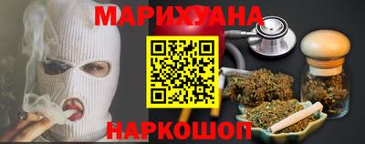 синтетический гашиш Кимры
