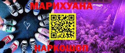 бутик Коммунар
