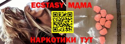 синтетический гашиш Кимры