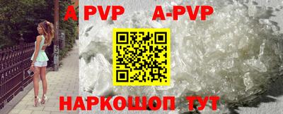 эйфоретик Конаково