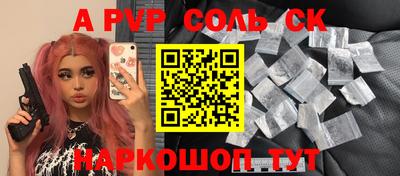 прущий лед Комсомольск-на-Амуре