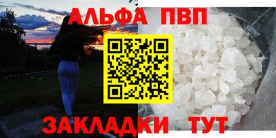 эйфоретик Конаково
