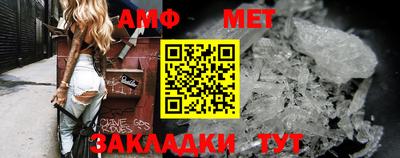 прущий лед Комсомольск-на-Амуре