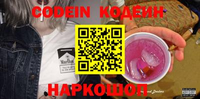 прущий лед Комсомольск-на-Амуре