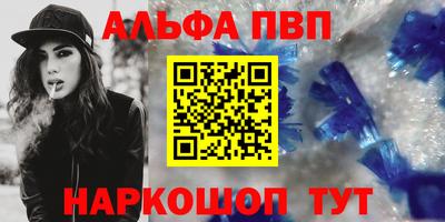 прущий лед Комсомольск-на-Амуре