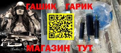 синтетический гашиш Кимры