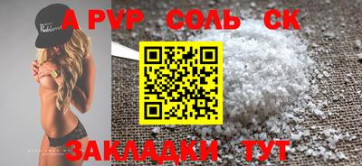 синтетический гашиш Кимры