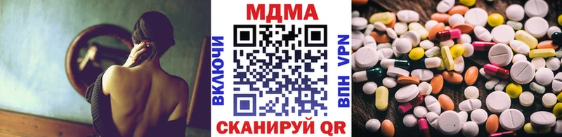 МДМА кристаллы  darknet формула  Клин 
