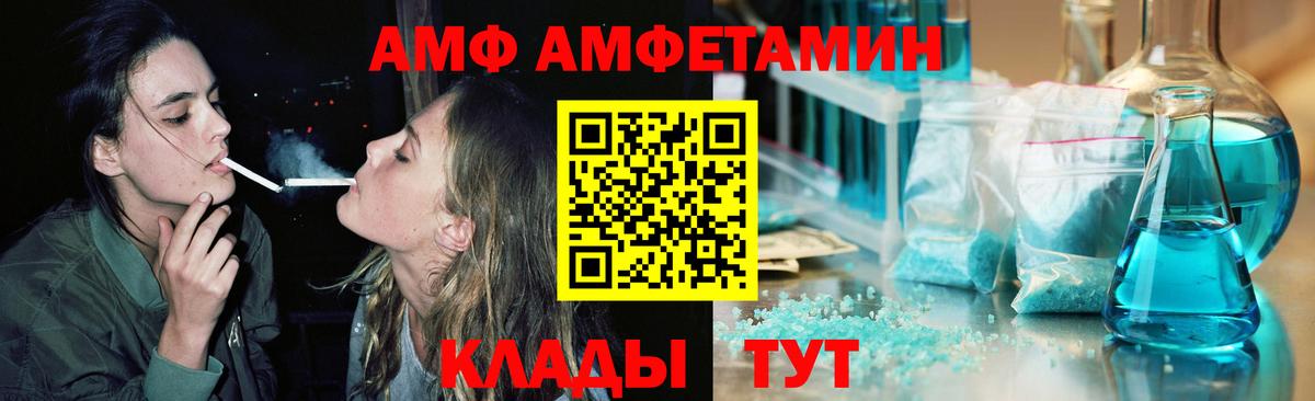 МЕТАМФЕТАМИН Декстрометамфетамин 99.9% Клин