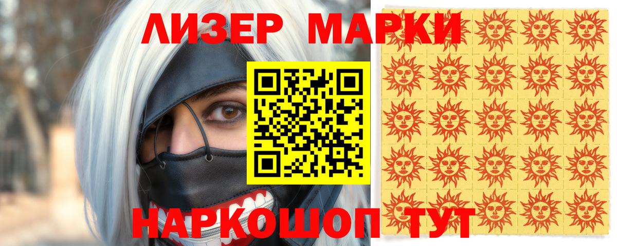 ГЕРОИН  Метамфетамин  МАРИХУАНА  Клин  MDMA  Cocaine  НБОМе  Мефедрон   ЭКСТАЗИ  Вход с VPN  Гашиш  Alpha PVP СОЛЬ  