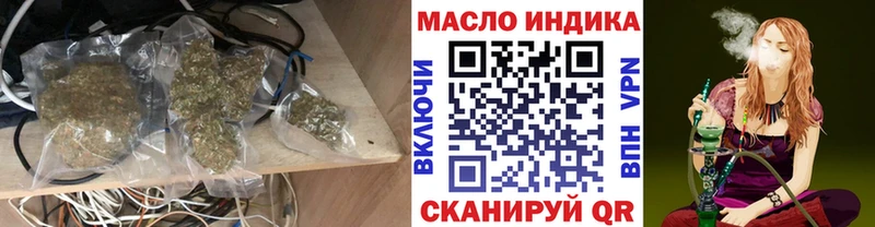 хочу   Клин  Дистиллят ТГК гашишное масло 