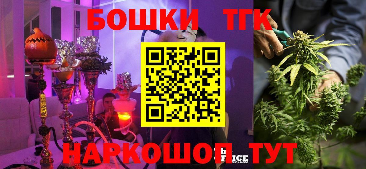 Марихуана THC 21%  Вход с VPN  Клин  Конопля White Widow  Канабис THC 21% 